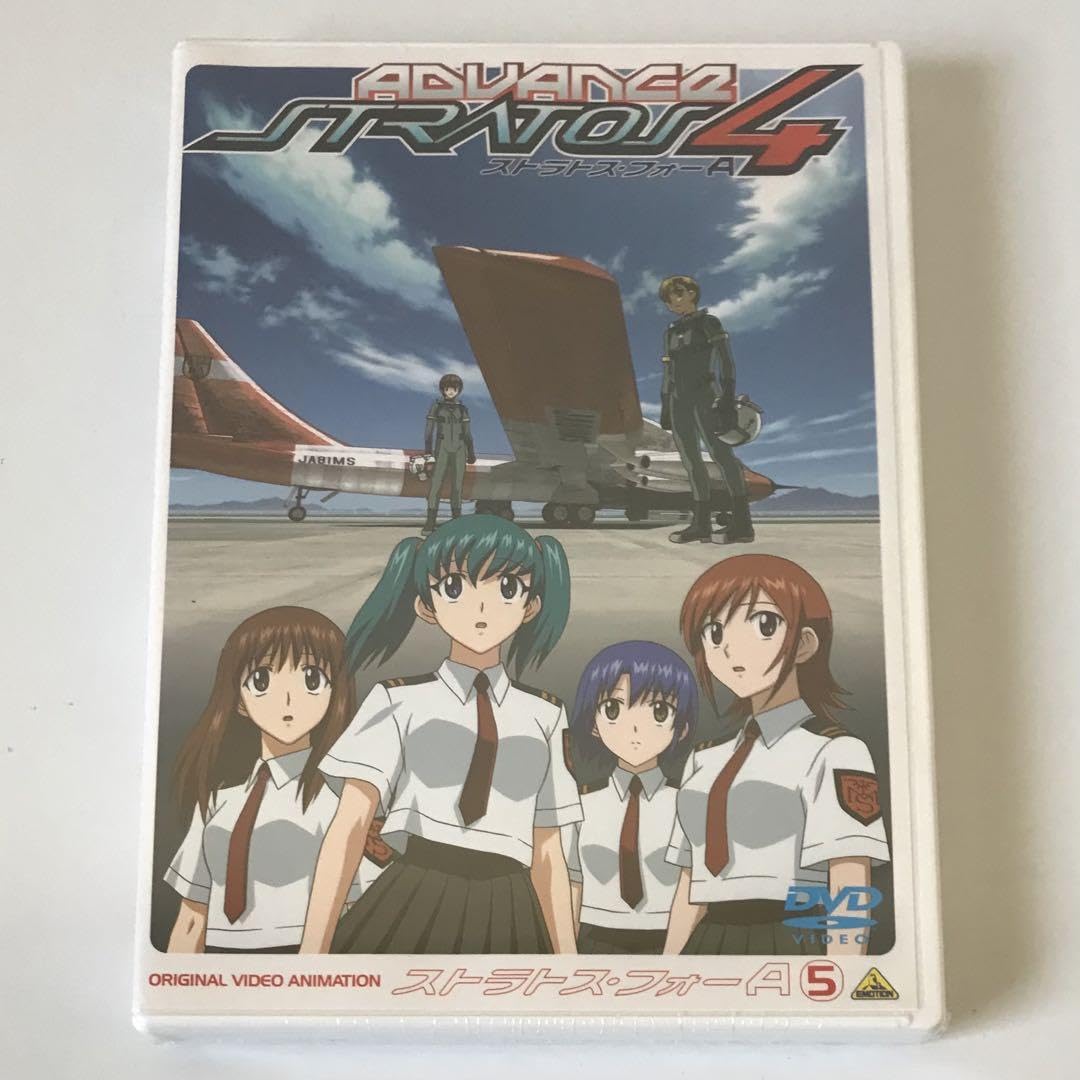 Amazon.co.jp: ストラトス フォー アドヴァンス5 特別限定版 DVD